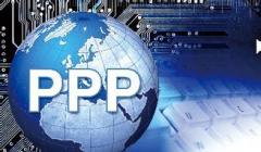 国家发改委与联合国欧洲经济委员会签署PPP合作谅解备忘录